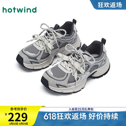 热风厚底老爹鞋女鞋26春季新款增高网面鞋透气休闲鞋子H42W26117