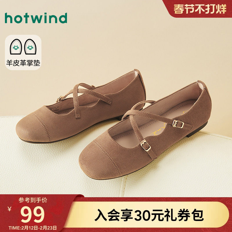 热风棕色玛丽珍鞋女2025年春季新款法式甜美单鞋浅口百搭休闲女鞋