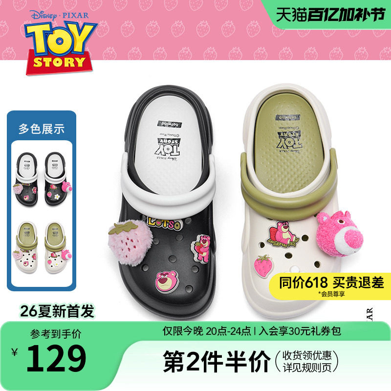 【迪士尼系列】热风洞洞鞋女2026年夏季新款休闲凉拖鞋H69W26292