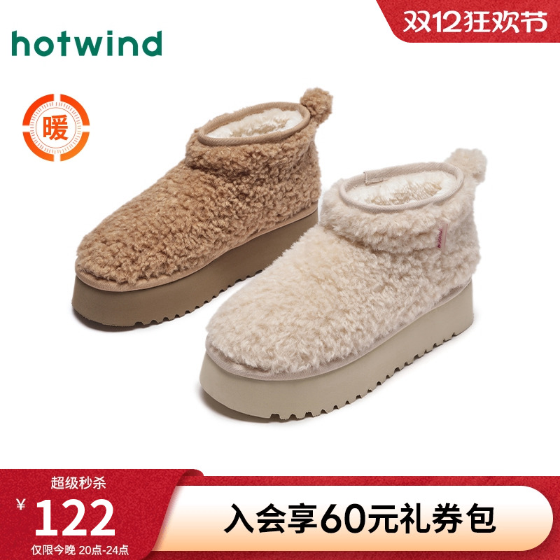 简单休闲 舒适穿着