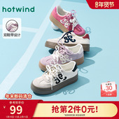 女款 增高板鞋 2025年冬季 热风厚底德训鞋 新款 百搭粉色休闲鞋 女鞋 子