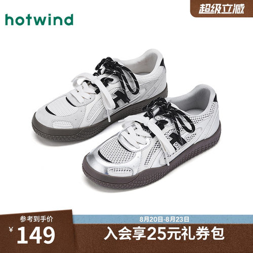 26年夏季新款女士时尚休闲鞋