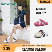 热风德训鞋半拖女款2025年秋季新款运动休闲鞋包头拖百搭板鞋女鞋