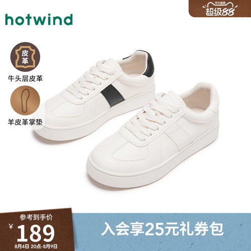 运动休闲鞋百搭平底板鞋