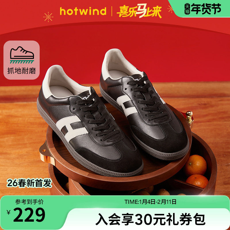 热风男鞋2026年春季新款男士时尚板鞋薄底小白鞋运动户外慢跑鞋子,流行男鞋,休闲板鞋,淘宝优惠券,粉丝福利购,淘宝优惠卷