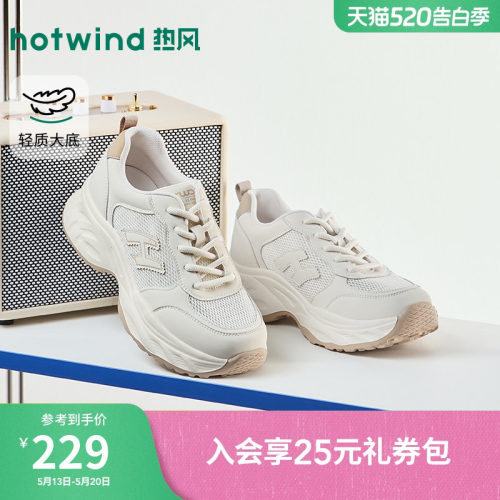 热风2026年春季新款女时尚休闲鞋