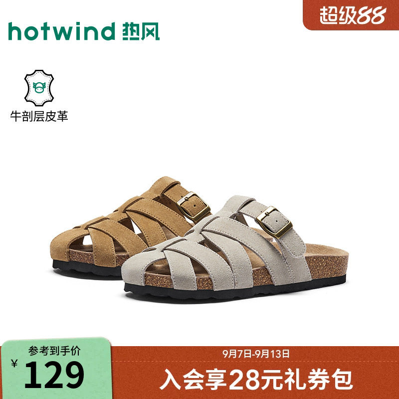 2026年夏季新款女士时尚包头拖图片