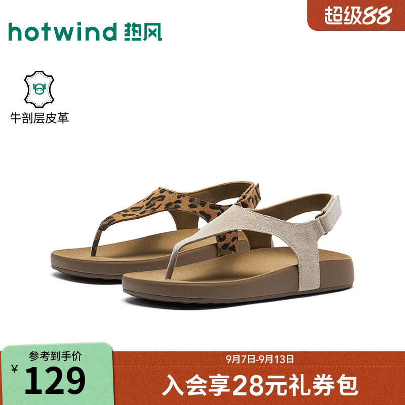 26年夏季新款女士时尚时装凉鞋图片