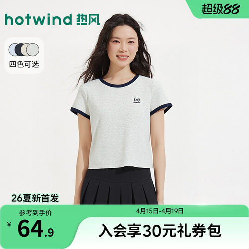 2026年夏季新款女士徽标短袖T恤