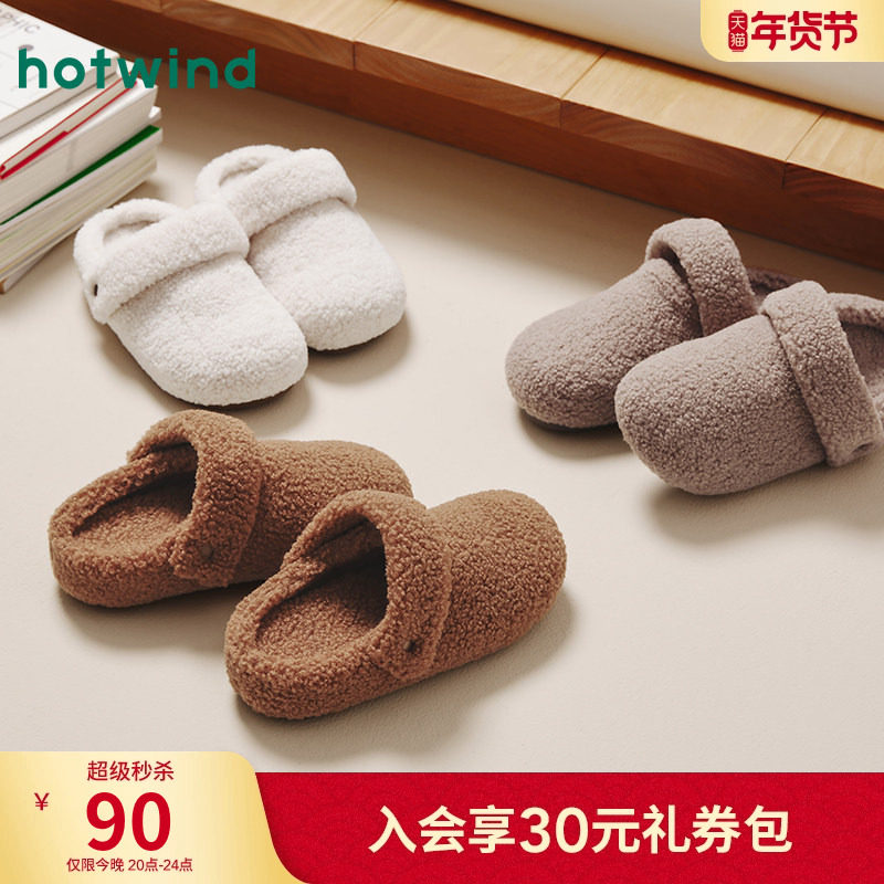 热风平底毛毛鞋女鞋2025年冬季新款舒适毛绒包头拖居家百搭拖鞋,女鞋,毛毛鞋,淘宝优惠券,粉丝福利购,淘宝优惠卷