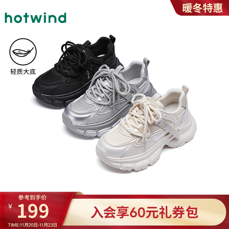 热风2025年春季新款女时尚休闲鞋