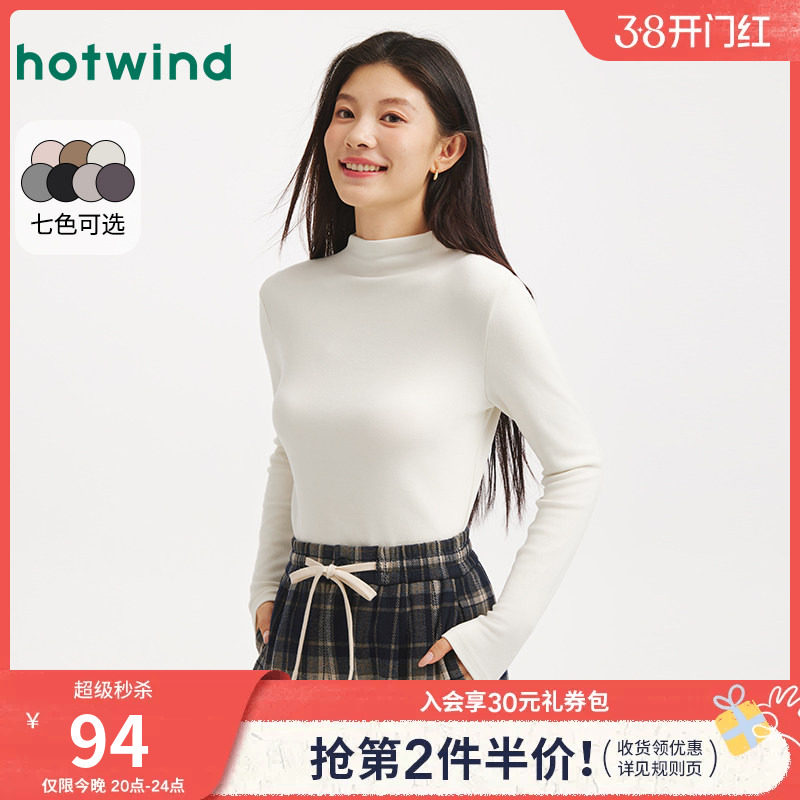 热风女士打底衫内搭上衣2025年冬季新款绒感舒适长T半高领打底