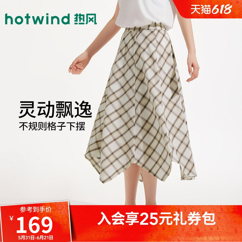 热风2026年夏季新款女士不规则格子半裙格纹A字型显瘦文艺半身裙