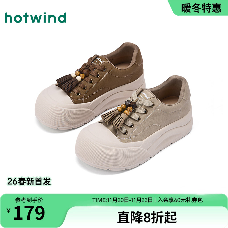 热风2025年新款女士时尚休闲鞋