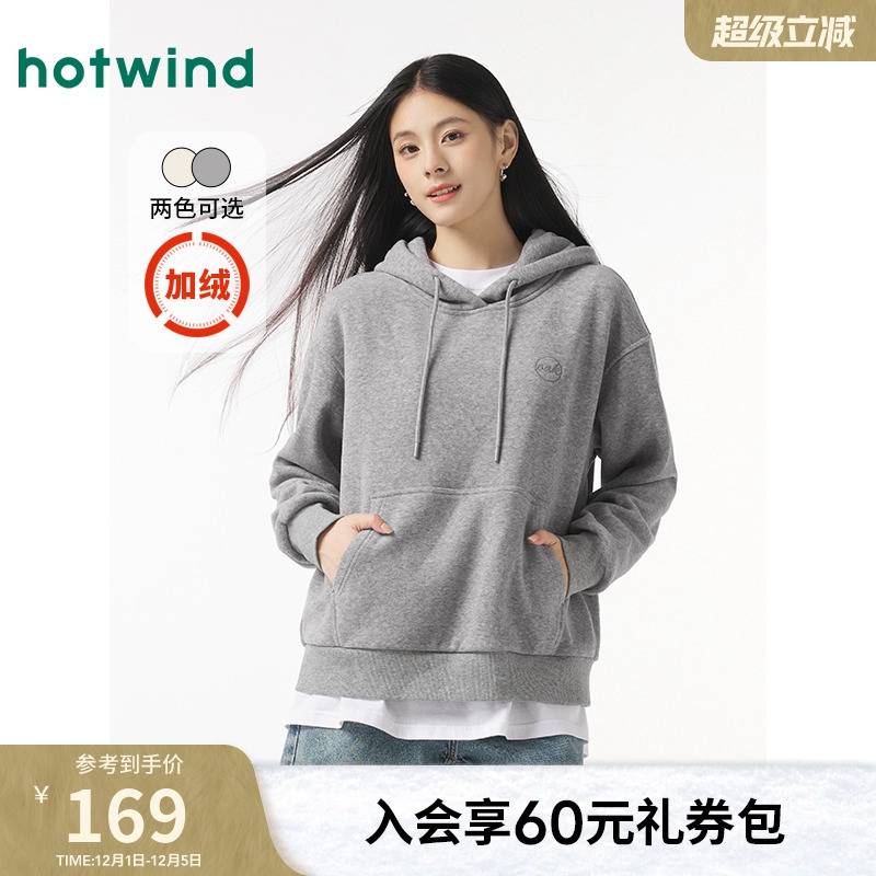 热风2025年新款女士绒感连帽卫衣
