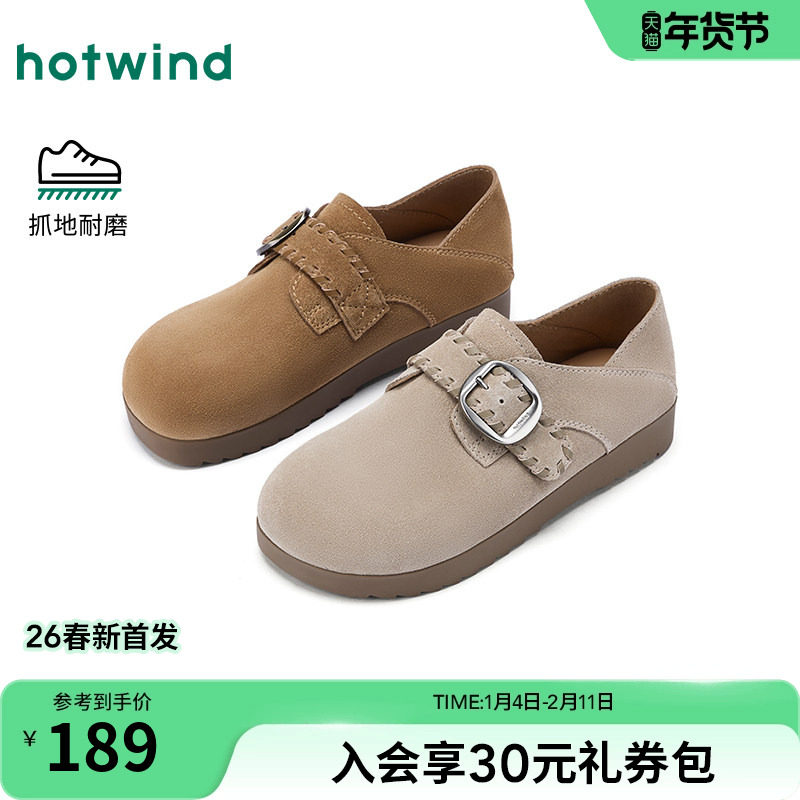 热风两穿勃肯鞋女款2026年春季新款复古百搭休闲鞋平底单鞋女鞋子,女鞋,勃肯鞋/软木鞋,淘宝优惠券,粉丝福利购,淘宝优惠卷