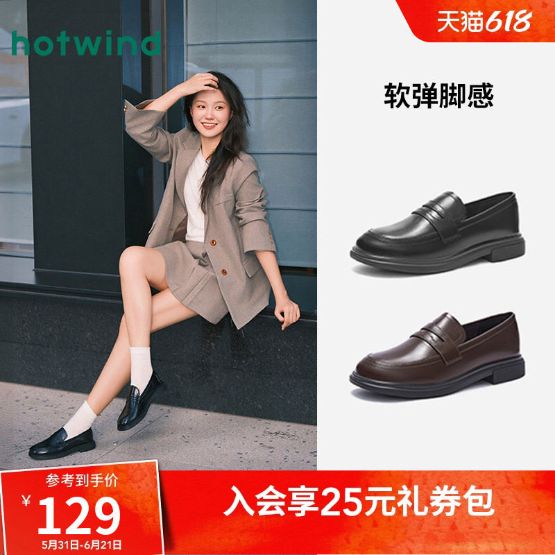 热风乐福鞋女款2026年夏季新款软底单鞋复古英伦风黑色小皮鞋女鞋