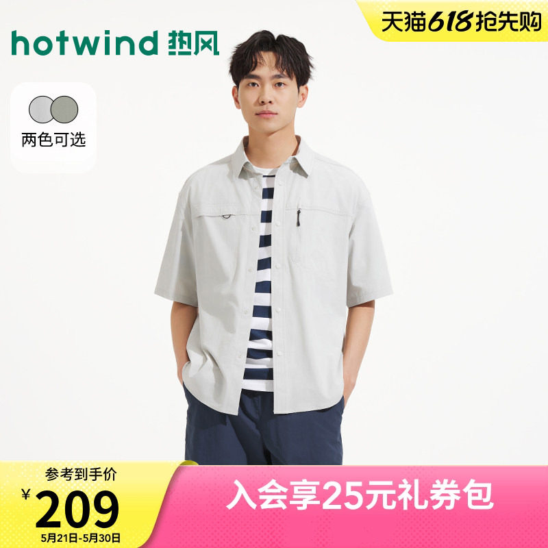 热风2026年夏季新款男士工装短衬工装风大口袋宽松短袖衬衫上衣