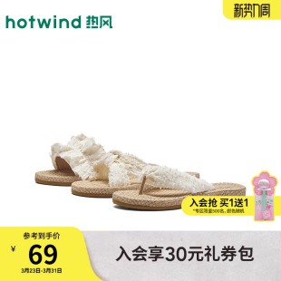 软底轻便凉拖外穿休闲拖鞋 新款 2026年夏季 热风度假风人字拖女鞋