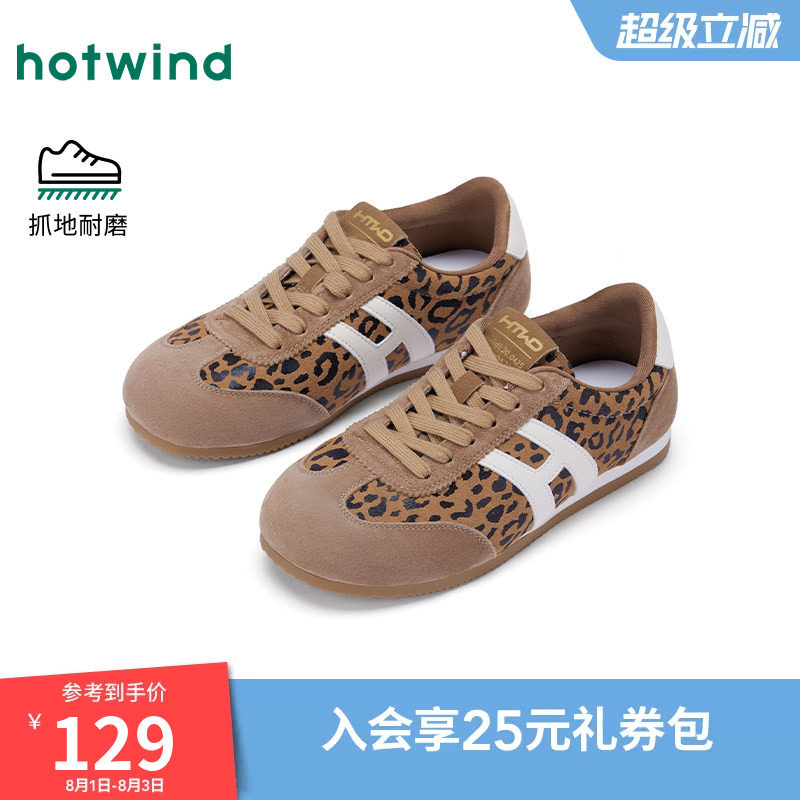 热风2025年秋季新款女士时尚休闲鞋H11W26518 - 实物图