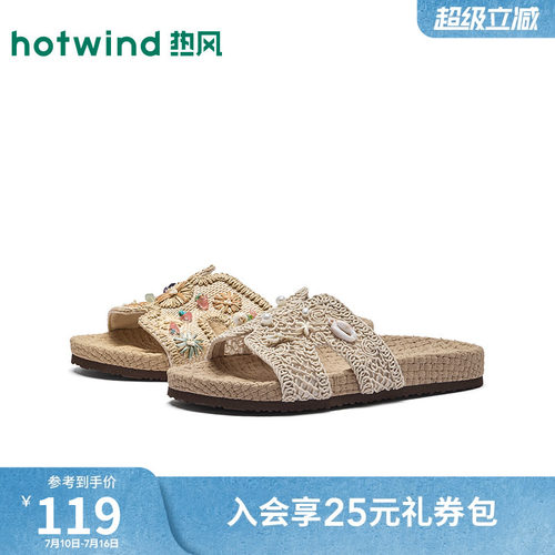 热风2026年夏季新款女时尚一字拖