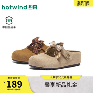 百搭女鞋 热风厚底勃肯鞋 增高休闲玛丽珍半拖鞋 新款 子 女2026年春季