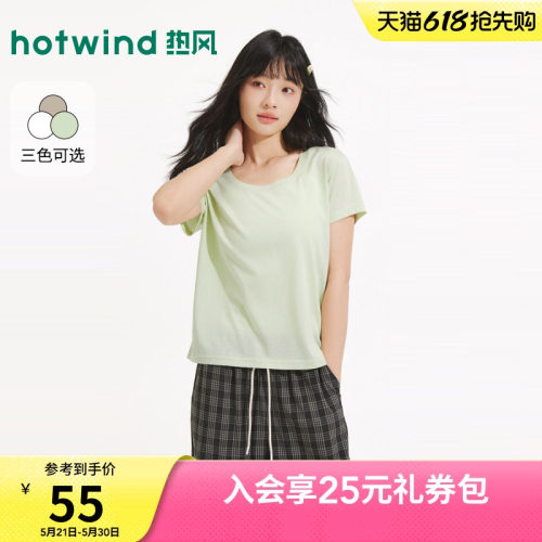26年夏季新款女士薄料净色短袖T
