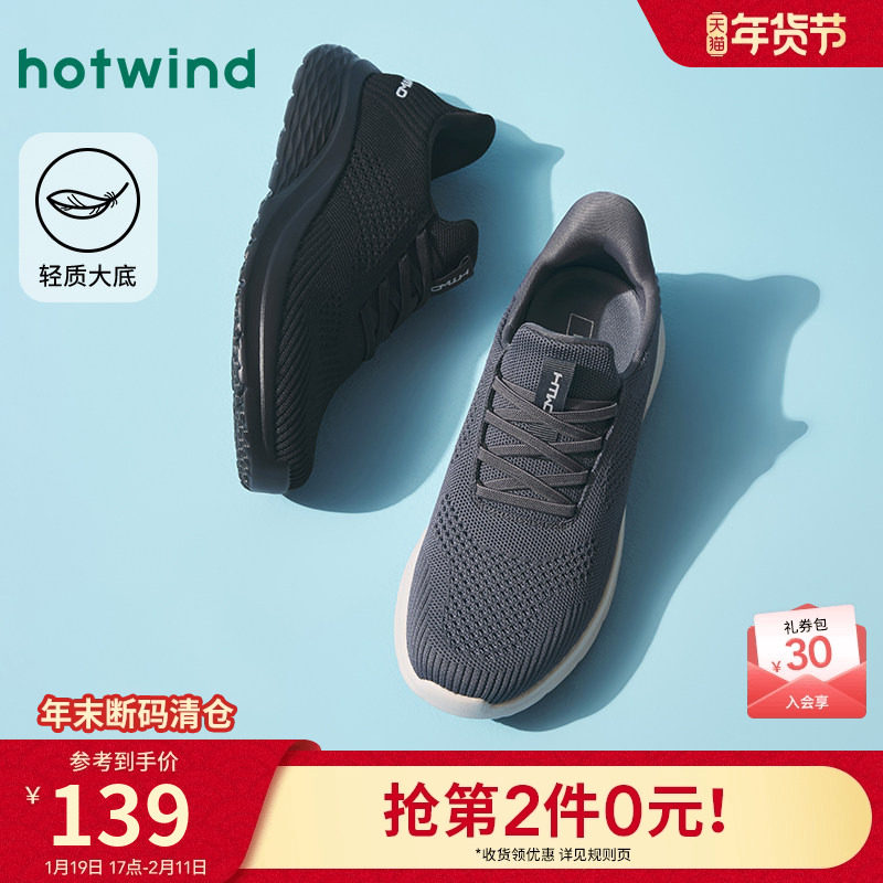热风男鞋2025秋季新款男士时尚休闲鞋网面透气户外鞋运动舒适鞋子