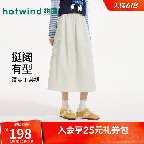2026年夏季新款女士工装口袋半裙
