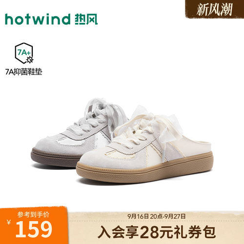26年秋季新款女士时尚德训鞋