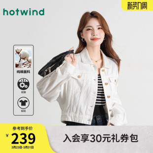 热风女士牛仔夹克外套上衣韩系简约时尚 纯棉白色百搭宽松休闲夹克