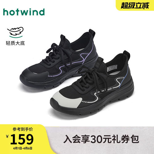 26年春季新款女士时尚休闲鞋