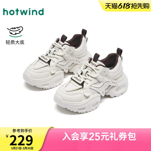 2026年春季新款女士时尚休闲鞋