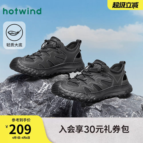 2025年秋季新款男士时尚休闲鞋