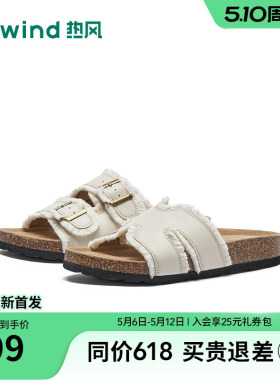 热风厚底休闲一字拖女2026年春季新款百搭凉拖外穿凉鞋子肯勃拖鞋