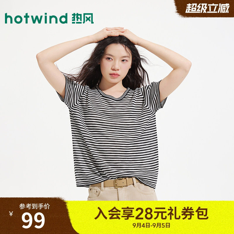 热风女士夏季新款条纹短袖针织衫图片