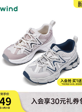 热风厚底老爹鞋女2026年春季新款小个子休闲鞋跑步鞋子H42W26108