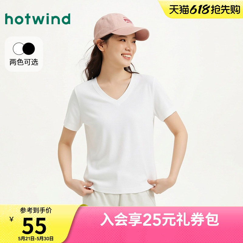 热风女士短袖t恤上衣V领白色打底衫2026年春季新款黑色修身短袖