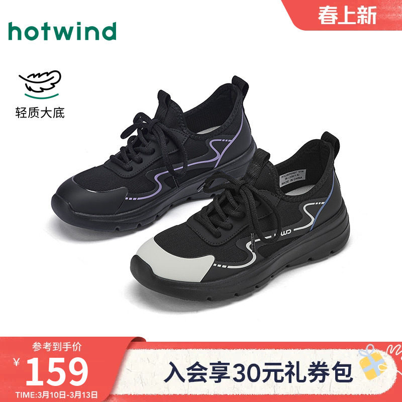 热风厚底休闲鞋2026年春季新款黑色运动女鞋子小个子百搭跑步鞋