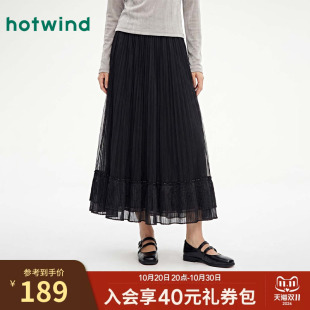 热风26秋季女款柔纱氛围感温柔垂感半身裙气质百搭大摆中长纱裙