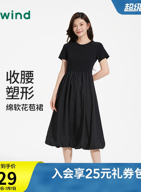 热风赫本风小黑裙2026年夏季新款女士花苞拼连衣裙黑色显瘦连衣裙
