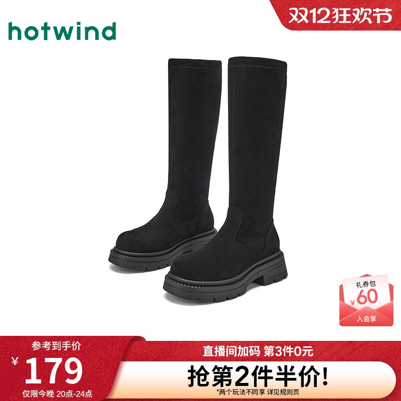 热风2025年新款女士时尚休闲靴