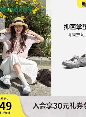 热风运动玛丽珍鞋2026年春季新款百搭浅口休闲鞋女鞋子H09W26110B