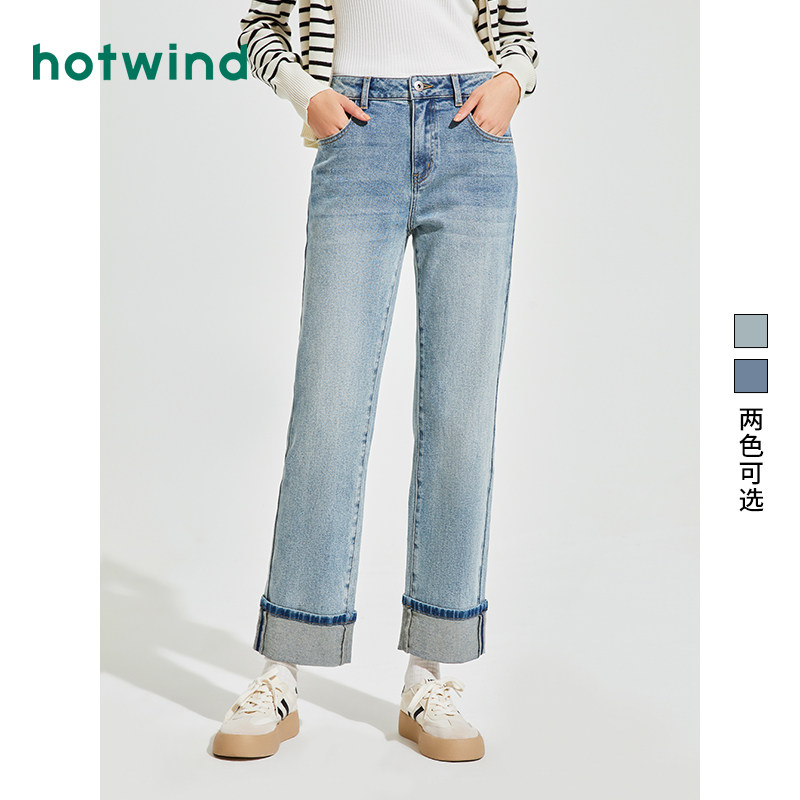 热风2025年秋季女士翻边直筒裤牛仔裤复古做旧直筒显瘦烟管裤长裤,女装/女士精品,牛仔裤,淘宝优惠券,粉丝福利购,淘宝优惠卷