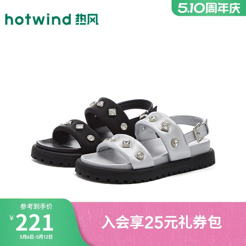 热风一字带凉鞋夏季女银色水钻厚底增高配裙子轻便外穿休闲凉鞋子