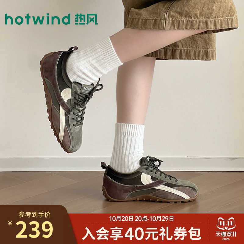 热风复古休闲鞋女鞋2026年秋季新款时尚通勤百搭鞋子H11W26339