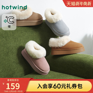 加绒保暖短靴小个子户外百搭棉鞋 热风厚底雪地靴女2025年冬季 新款