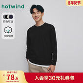 长袖 T恤上衣2025年秋季 新款 热风男士 拼接韩系基本内搭打底衫 上衣