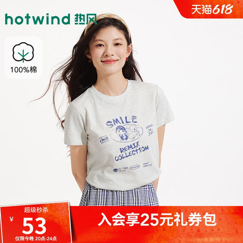 2026年夏季新款女士印花短袖T恤
