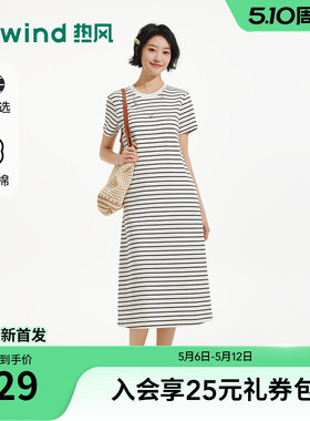 热风女士T恤短袖连衣裙2026年夏季新款直筒短袖针织裙条纹长裙